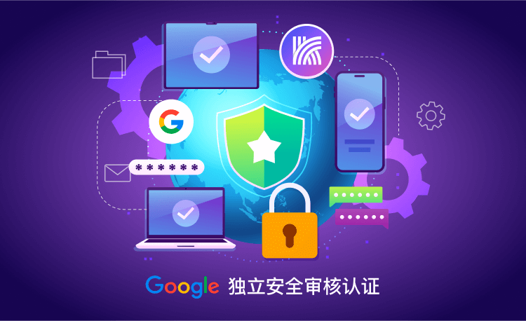 快连官网_安全稳定的网络加速工具 多设备无缝切换